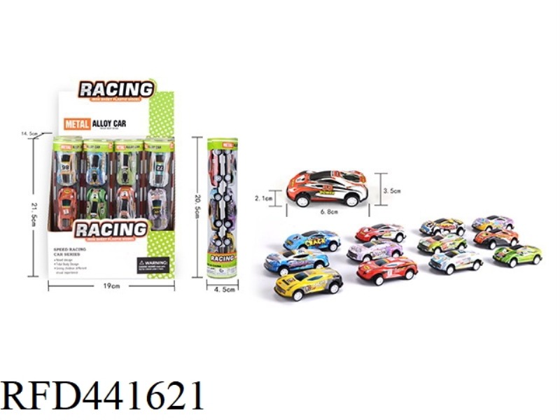 GIFT TUBE (6 BACK TO THE METAL CAR)