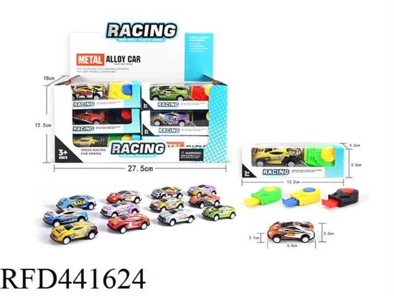 SLIDING LIGHT ALLOY/METAL CART PLUS CATAPULT 24PCS