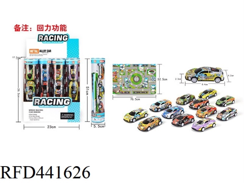 GIFT TUBE (3 PULL BACK METAL CARS + MAP) 12PCS