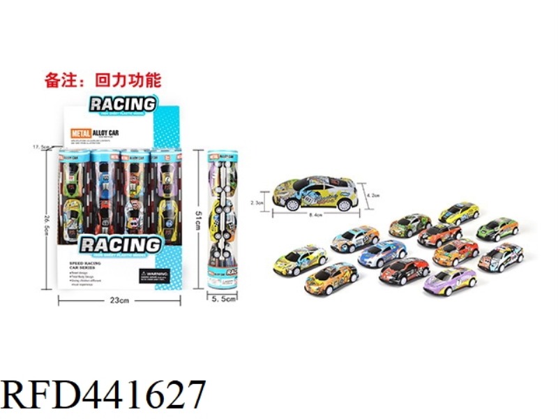 GIFT TUBE (6 PULL BACK METAL CARTS)