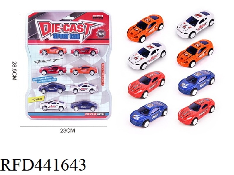 8 PULL BACK ALLOY CARS