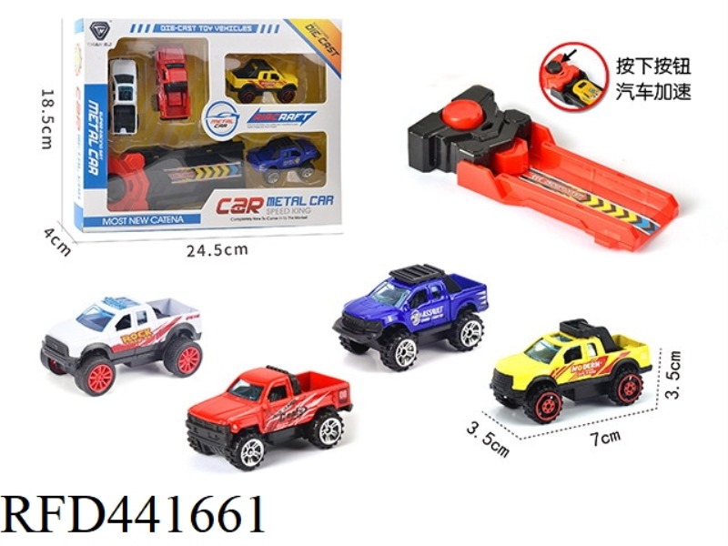 SLIDING ALLOY PICKUP OFF-ROAD VEHICLE SET