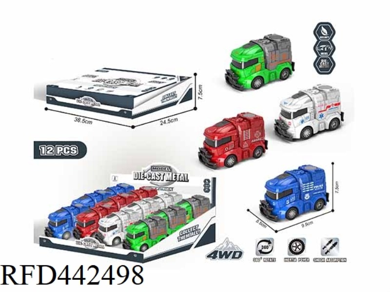 INERTIA ALLOY GUARD VEHICLE (12PCS)