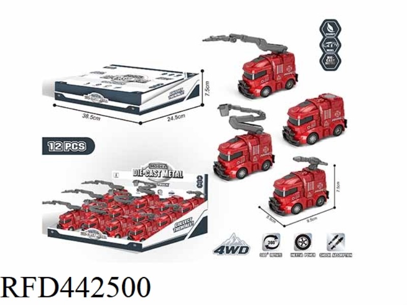 INERTIA ALLOY FIRE TRUCK (12PCS)