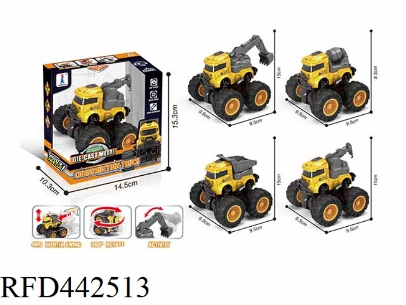 FOUR-DRIVE DUAL INERTIA STUNT ALLOY ENGINEERING VEHICLE