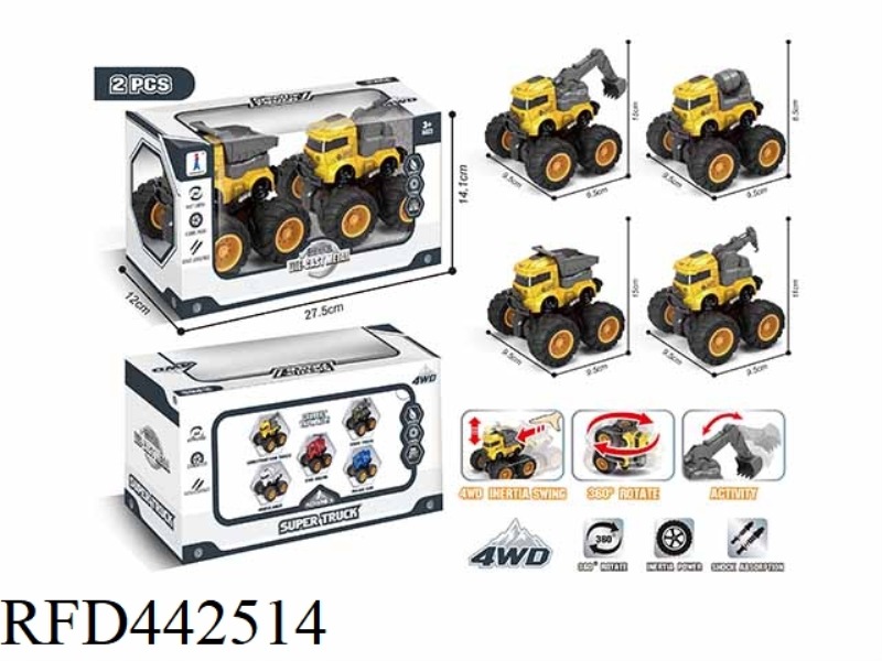 FOUR-DRIVE DUAL INERTIA STUNT ALLOY ENGINEERING VEHICLE (2 PIECES)