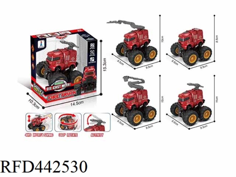 FOUR-DRIVE DUAL INERTIA STUNT ALLOY FIRE TRUCK