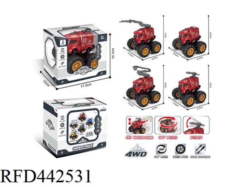 FOUR-DRIVE DUAL INERTIA STUNT ALLOY FIRE TRUCK