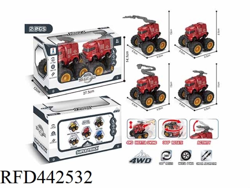FOUR-DRIVE DUAL INERTIA STUNT ALLOY FIRE TRUCK (2 PACKS)