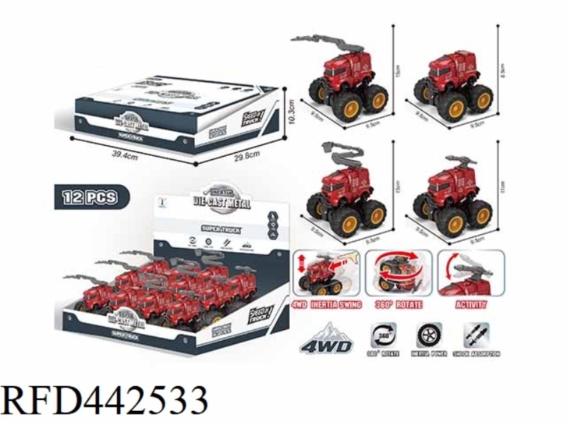 FOUR-DRIVE DUAL INERTIA STUNT ALLOY FIRE TRUCK (12PCS)