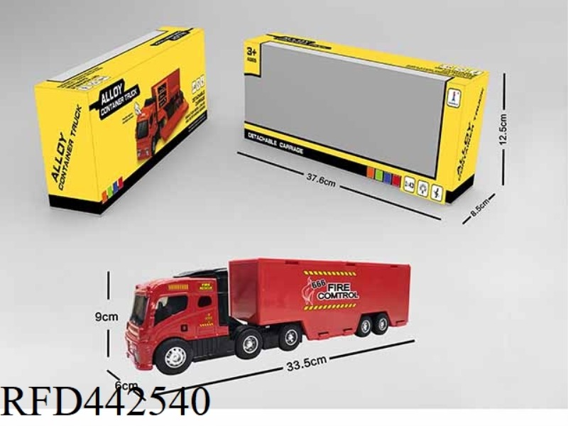 FIRE ALLOY INERTIA TRACTOR