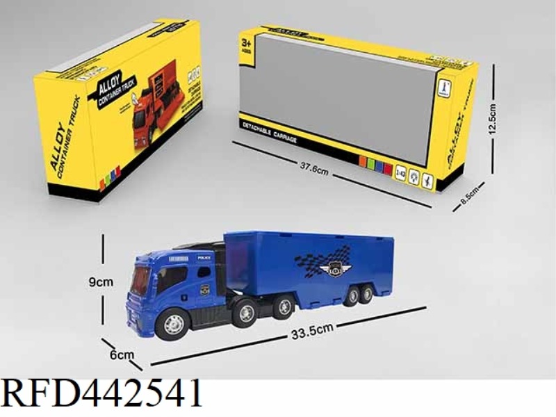 POLICE ALLOY INERTIAL TRACTOR