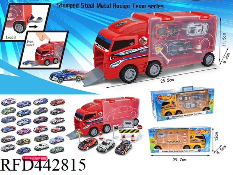 TRICOLOR EJECTION TRANSPORT VEHICLE (EQUIPPED WITH 3 6CM HUILI METAL RACING CARS / 8 ROAD SIGNS)