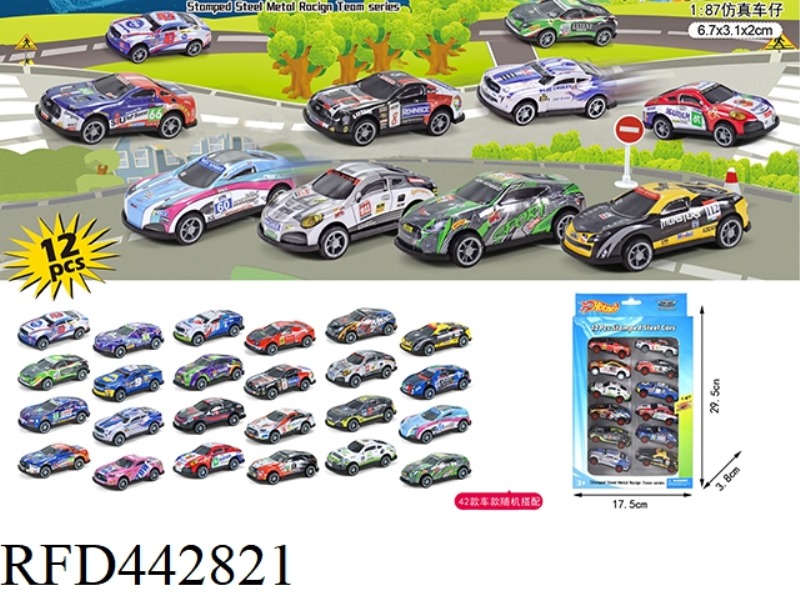 6 12 6CM METAL RETURN CARS