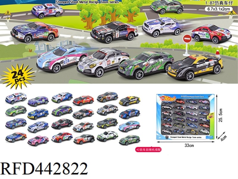 6 24 6CM METAL RECOIL CARS