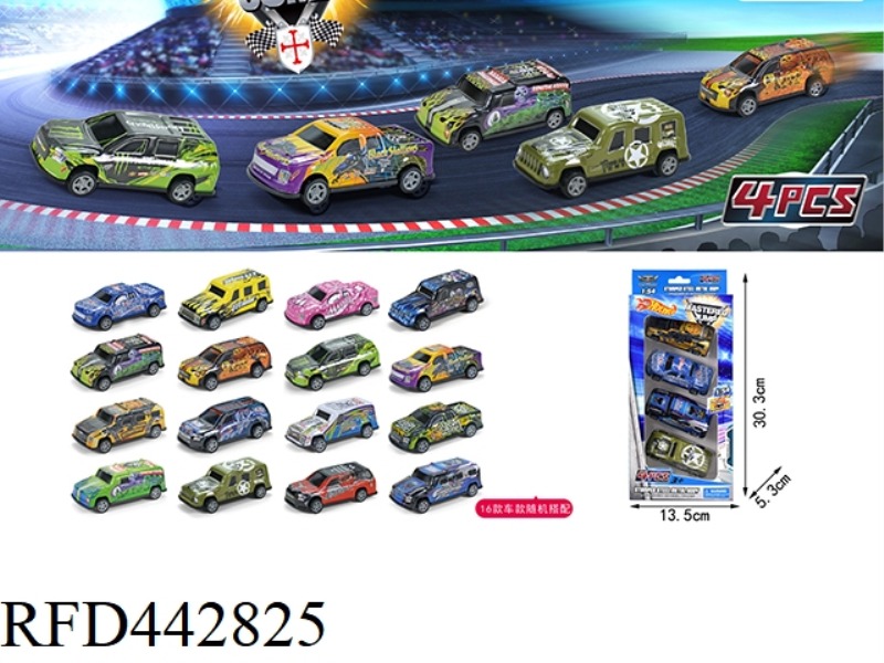 FOUR 9CM METAL RECOIL CARS
