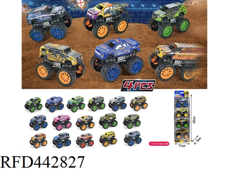 FOUR 9CM LARGE WHEEL METAL INERTIA CARS