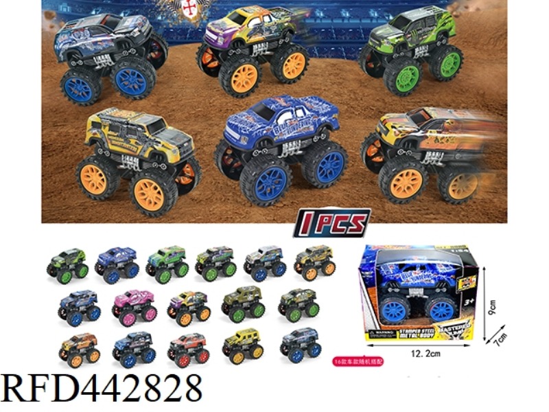 4 SINGLE 9CM LARGE WHEEL METAL INERTIA VEHICLES