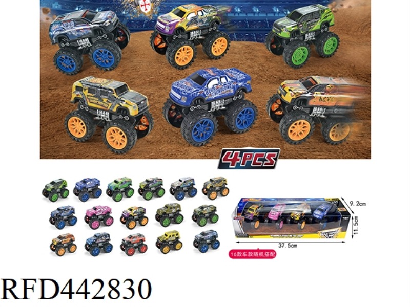 FOUR 9CM LARGE WHEEL METAL INERTIA CARS