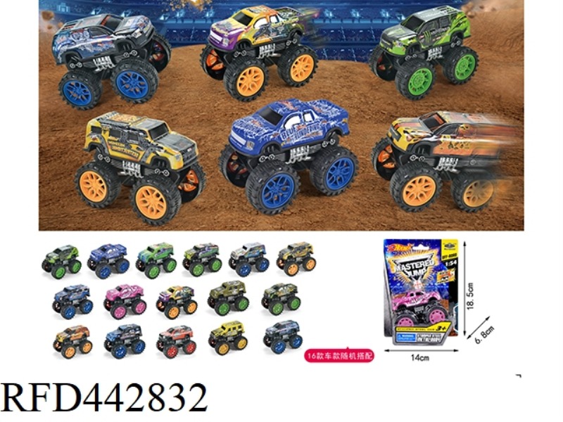 4 SINGLE 9CM LARGE WHEEL METAL INERTIA VEHICLES