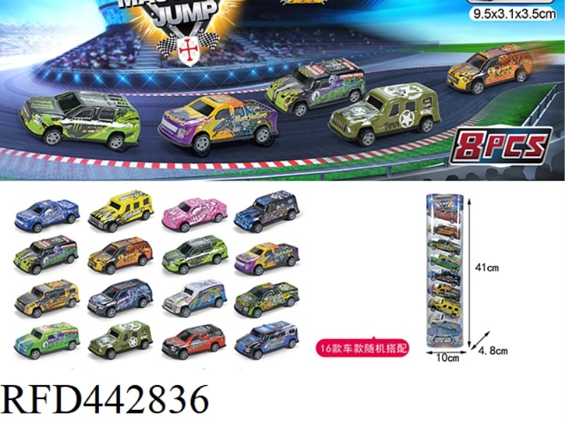 4 8 9CM METAL RETURN CARS