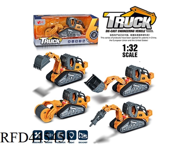 1:32 ALLOY PULLBACK DISASSEMBLY AND ASSEMBLY ENGINEERING VEHICLE WITH LIGHT AND MUSIC (4 MIXED)