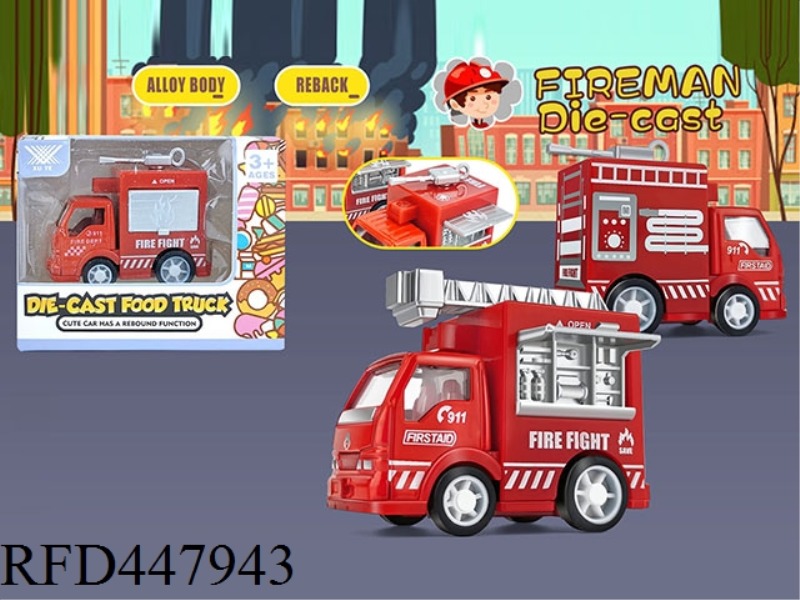 1: 64 HUILI ALLOY MINI FIRE TRUCK (1 SET)