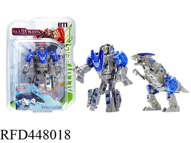 ALLOY STEEL ARMOR BEAST FAST RAPTOR (HUMANOID PACKAGING)