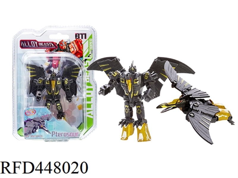 ALLOY STEEL ARMORED ANIMAL PTEROSAUR (HUMANOID PACKAGING)