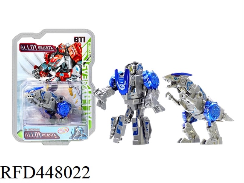 ALLOY STEEL ARMOR BEAST FAST RAPTOR (BEAST SHAPED PACKAGING)