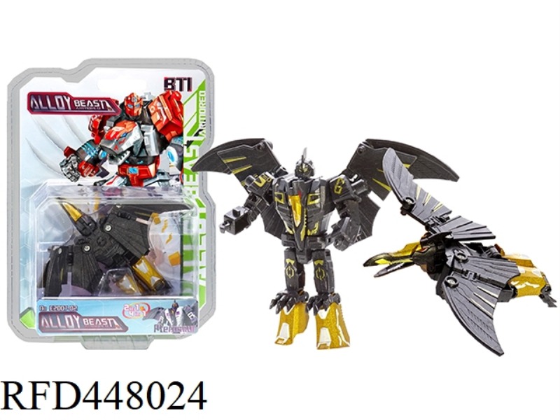 ALLOY STEEL ARMORED ANIMAL PTEROSAUR (ANIMAL SHAPED PACKAGING)