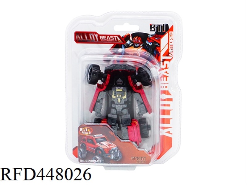 ALLOY STEEL ARMOR BEAST SPRINT ARMOR (ARMOR PACKAGING)