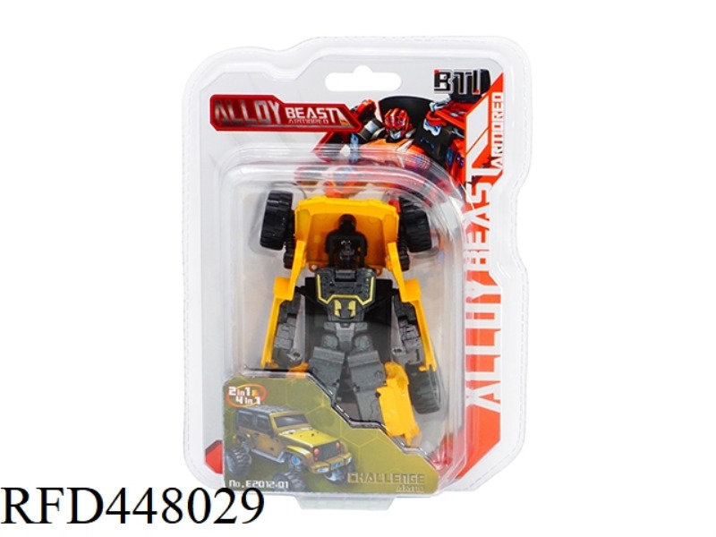ALLOY STEEL ARMOR BEAST CHALLENGE ARMOR (HUMANOID PACKAGING)