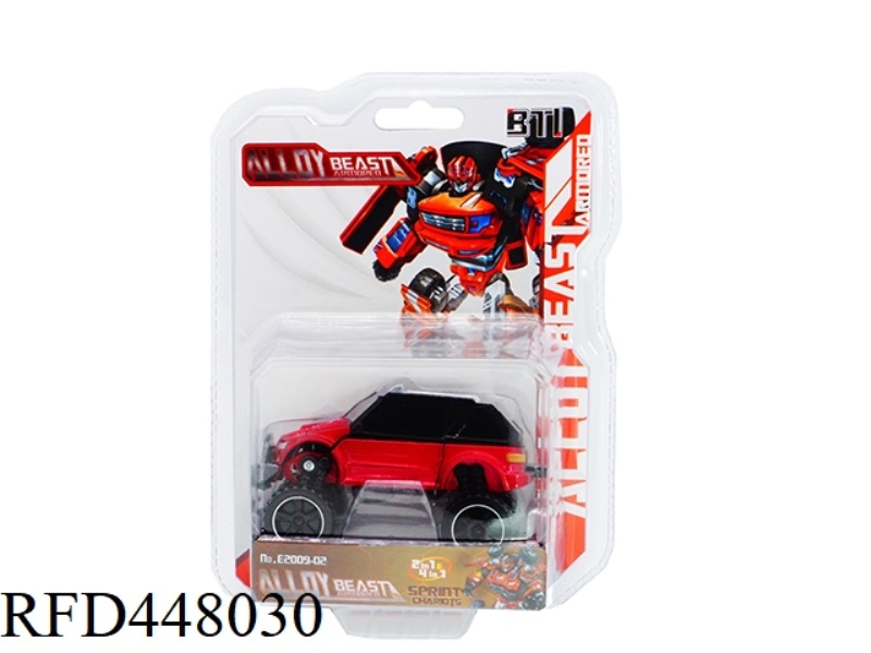 ALLOY STEEL ARMOR BEAST SPRINT CHARIOT (VEHICLE SHAPE PACKAGING)