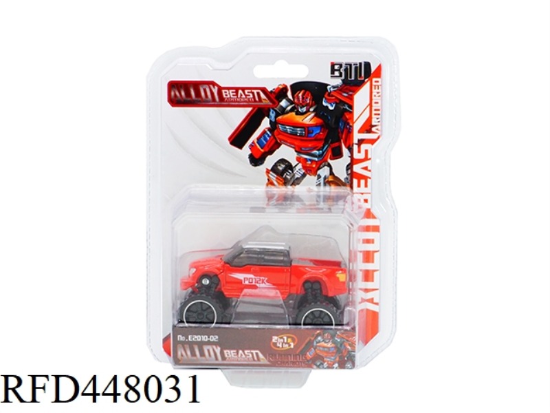 ALLOY STEEL ARMORED BEAST RUNNING CHARIOT (CAR SHAPED PACKAGING)