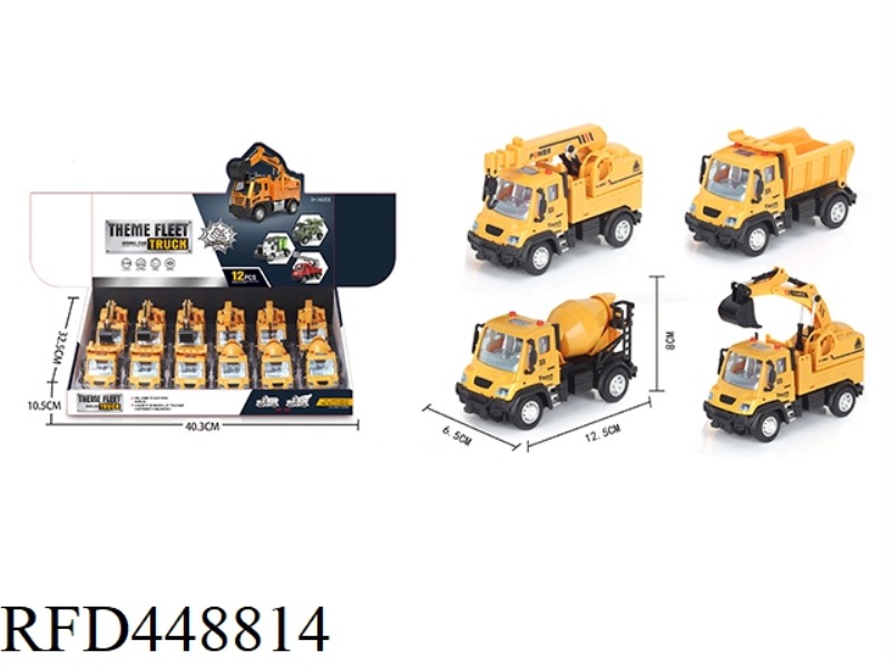 1:64 PULL BACK GERMAN ENGINEERING VEHICLE (ALLOY VEHICLE) 12PCS