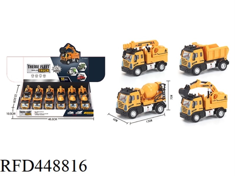 1:64 PULL BACK EUROPEAN ENGINEERING VEHICLE (ALLOY VEHICLE) 12PCS