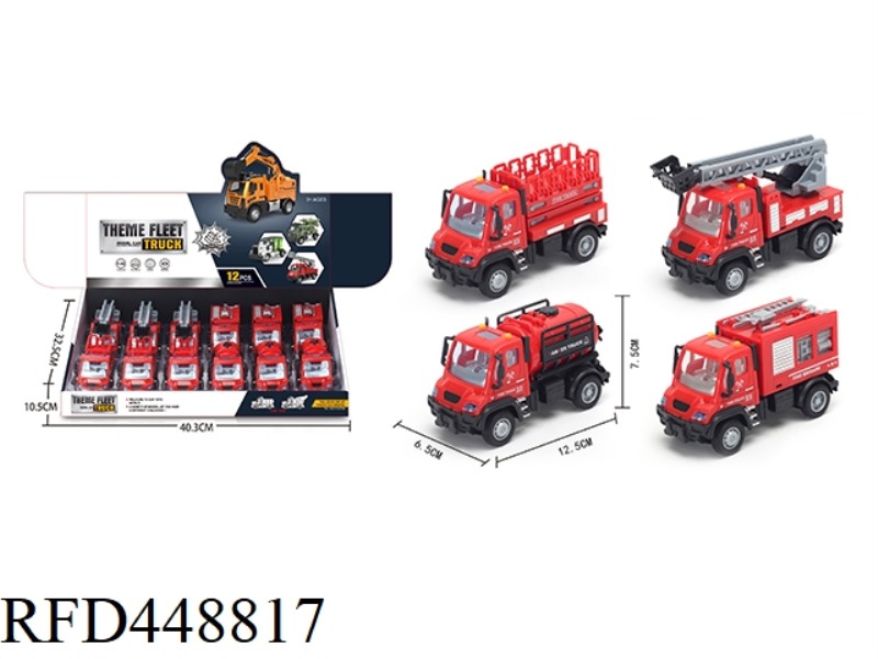 1:64 PULL BACK GERMAN FIRE TRUCK (ALLOY CAR) 12PCS