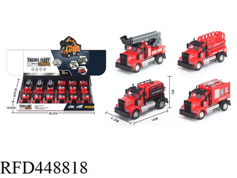 1:64 PULL BACK AMERICAN FIRE TRUCK (ALLOY CAR) 12PCS
