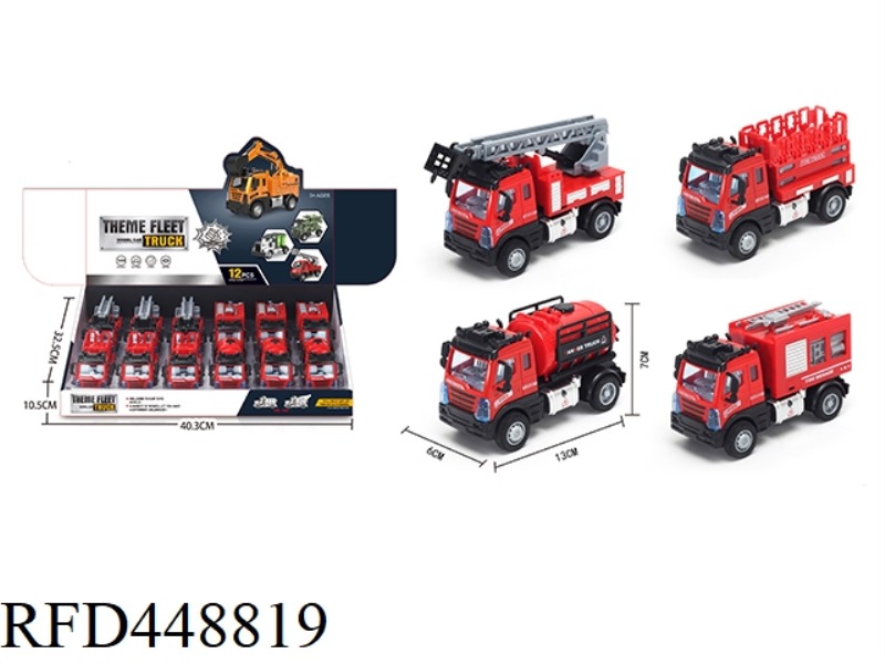 1:64 PULL BACK EUROPEAN FIRE TRUCK (ALLOY CAR) 12PCS