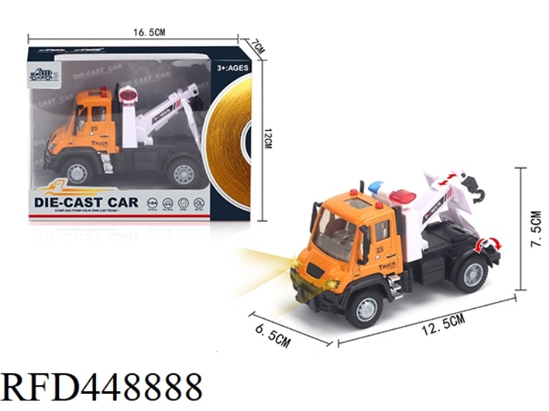1: 64 HUILIDE TRANSPORT TRAILER (ALLOY VEHICLE)
