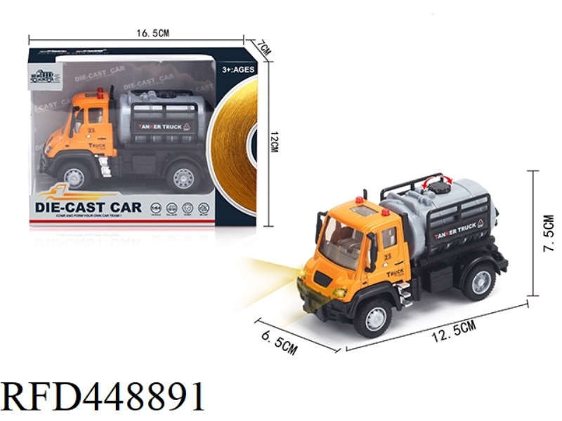 1: 64 HUILIDE OIL TANK TRANSPORT VEHICLE (ALLOY VEHICLE)
