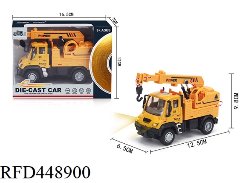 1: 64 HUILI GERMAN ENGINEERING CRANE (ALLOY CAR)