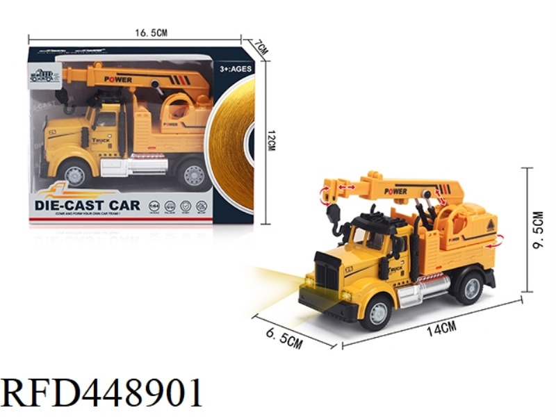 1: 64 HUILI AMERICAN ENGINEERING CRANE (ALLOY CAR)