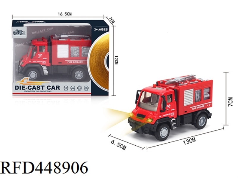 1: 64 HUILIDE WATER CANNON FIRE TRUCK (ALLOY TRUCK)
