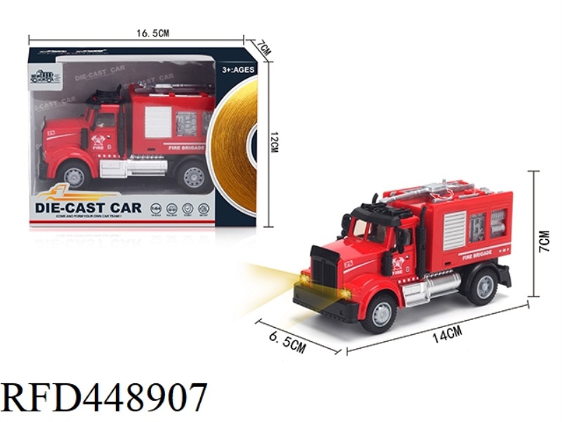 1: 64 HUILI AMERICAN WATER CANNON FIRE TRUCK (ALLOY TRUCK)