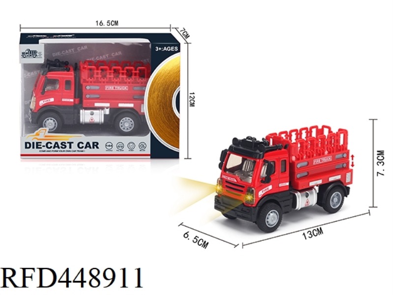 1: 64 HUILI EUROPEAN LIFT FIRE TRUCK (ALLOY TRUCK)
