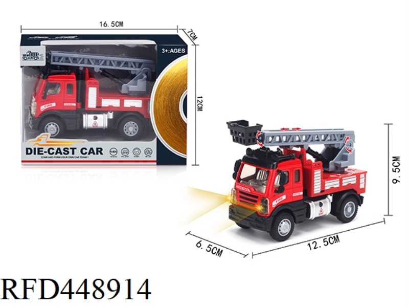 1: 64 HUILI EUROPEAN LADDER FIRE TRUCK (ALLOY TRUCK)