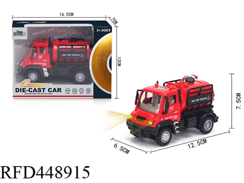 1: 64 HUILIDE WATER TANK FIRE TRUCK (ALLOY TRUCK)