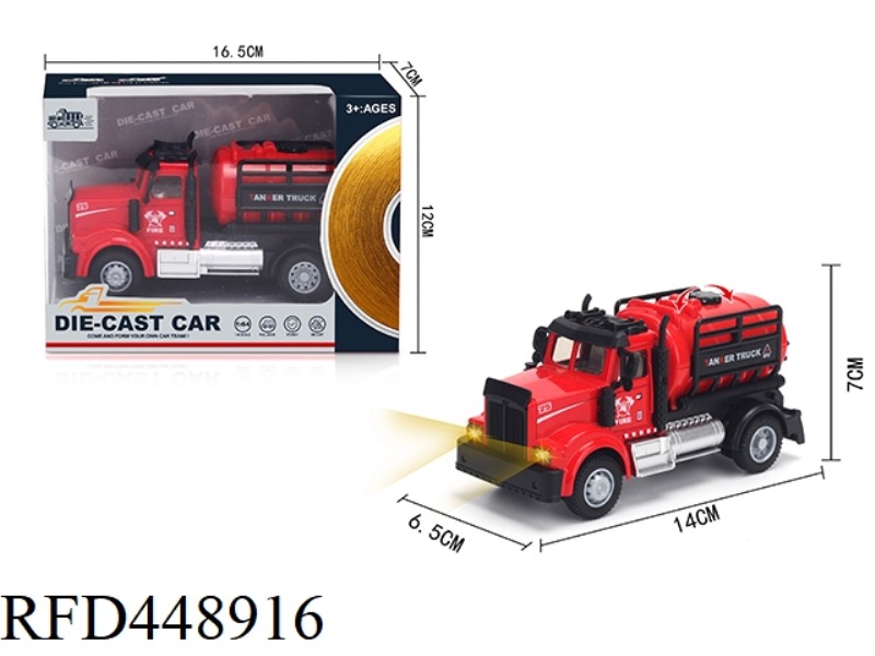 1: 64 HUILI AMERICAN WATER TANK FIRE TRUCK (ALLOY TRUCK)